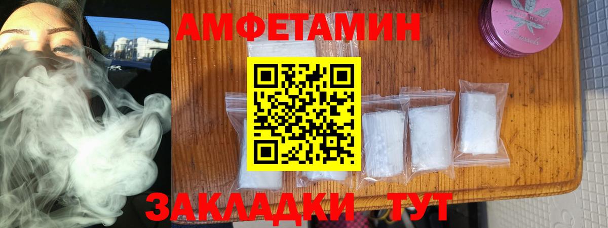 Семилуки  АМФ 97%  Вход с VPN 