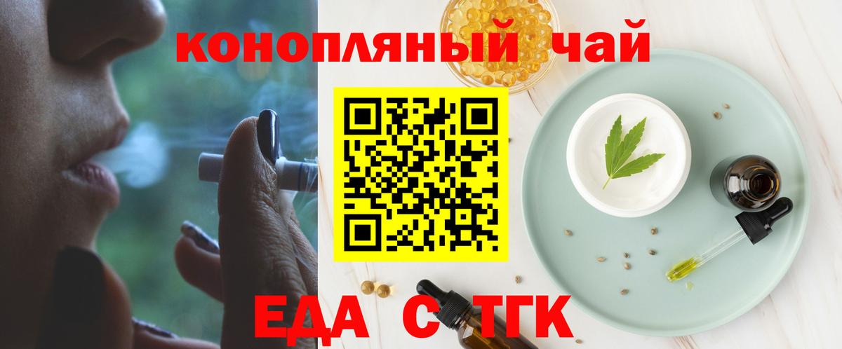 Семилуки  Canna-Cookies марихуана  Вход с VPN 