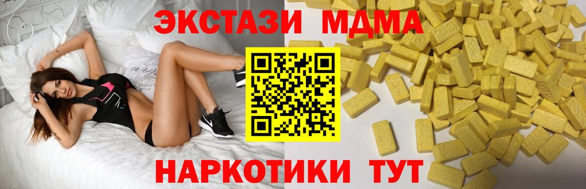 Экстази louis Vuitton  Вход с VPN  Семилуки  Экстази 300 mg 