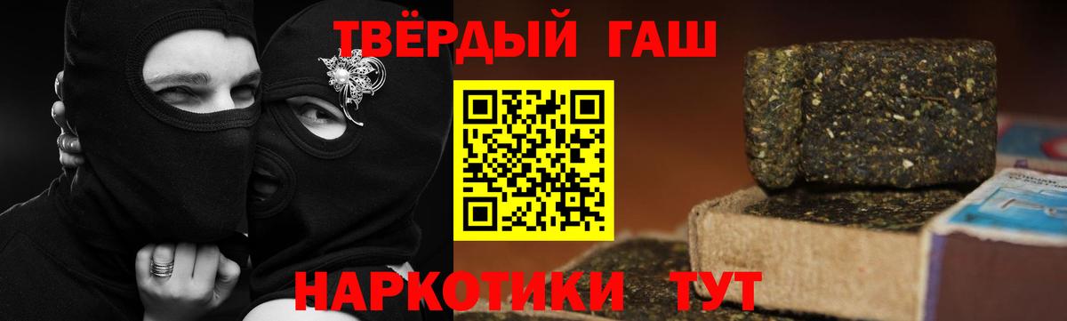 Семилуки  ГАШ Изолятор  Вход с VPN 