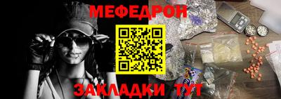 спайс Краснокаменск