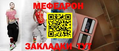 спайс Краснокаменск