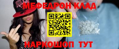 спайс Краснокаменск