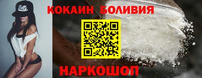 спайс Краснокаменск