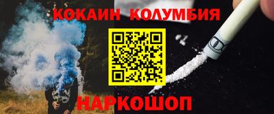 мефедрон мука Краснодар