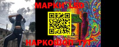 молекула духа Краснознаменск