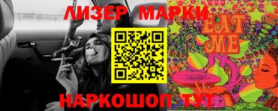 молекула духа Краснознаменск