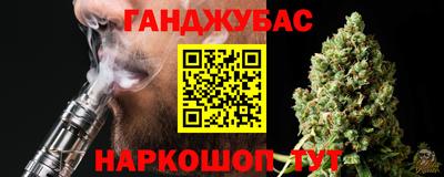 мефедрон мука Краснодар