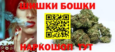 спайс Краснокаменск