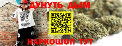 спайс Краснокаменск