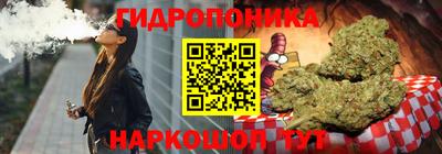 спайс Краснокаменск