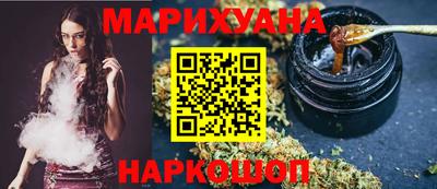 молекула духа Краснознаменск