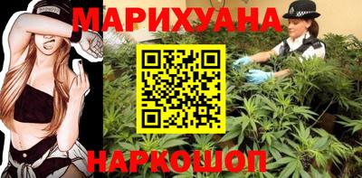 молекула духа Краснознаменск