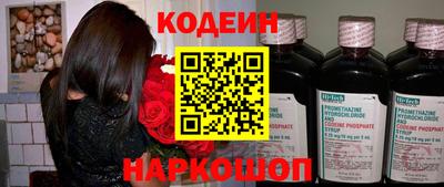молекула духа Краснознаменск