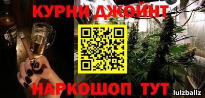молекула духа Краснознаменск