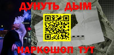 молекула духа Краснознаменск