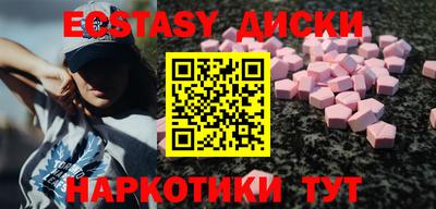 мефедрон мука Краснодар