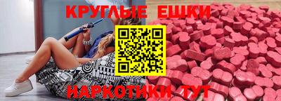 молекула духа Краснознаменск