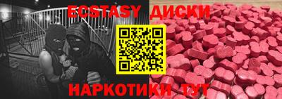 мефедрон мука Краснодар