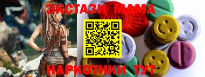 спайс Краснокаменск