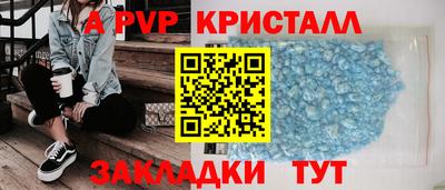 мефедрон мука Краснодар