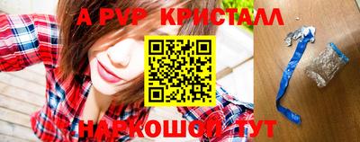 молекула духа Краснознаменск