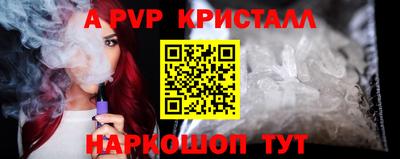 молекула духа Краснознаменск