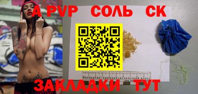 молекула духа Краснознаменск