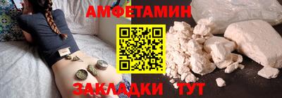 молекула духа Краснознаменск