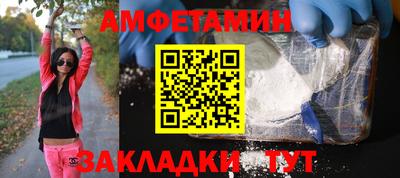 молекула духа Краснознаменск