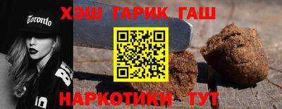 спайс Краснокаменск