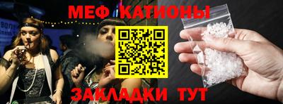 молекула духа Краснознаменск