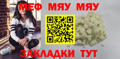 мефедрон мука Краснодар
