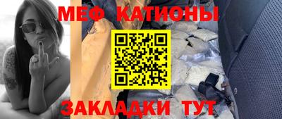 спайс Краснокаменск