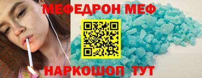 молекула духа Краснознаменск