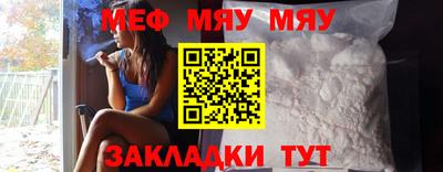 мефедрон мука Краснодар