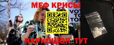 спайс Краснокаменск