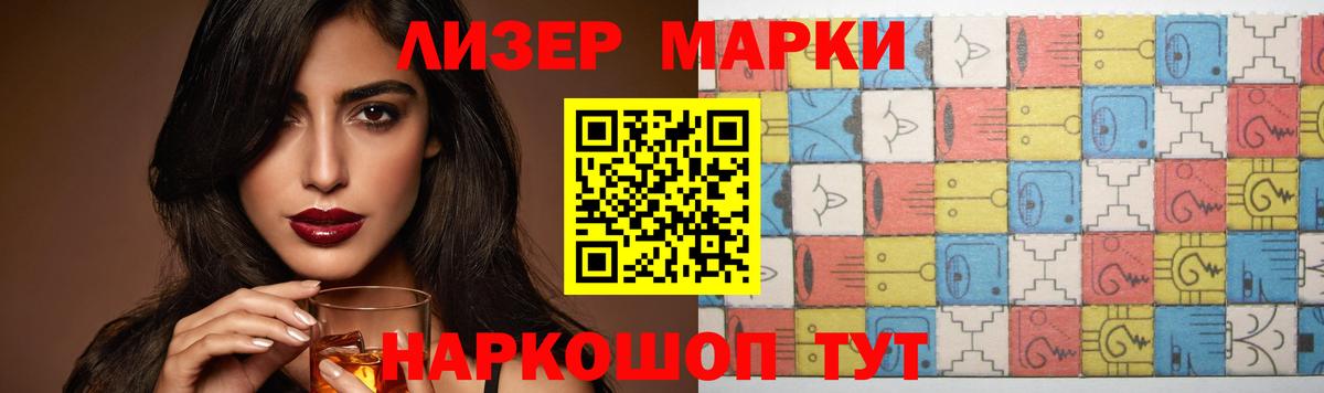 Семилуки  LSD-25 экстази кислота  Вход с VPN  ЛСД экстази ecstasy 