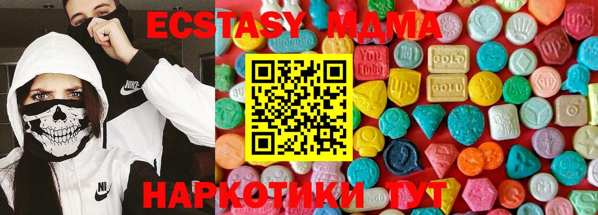 MDMA crystal Семилуки