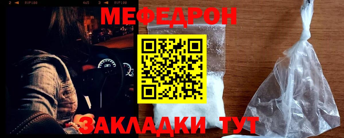 МЕФ Семилуки