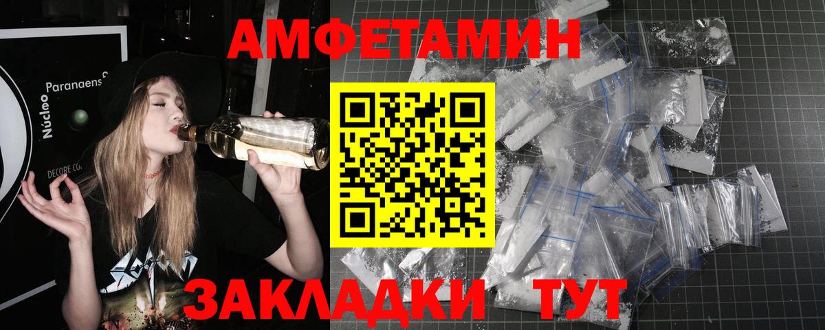 Первитин Декстрометамфетамин 99.9%  Вход с VPN  Первитин  Семилуки  Первитин Декстрометамфетамин 99.9% 