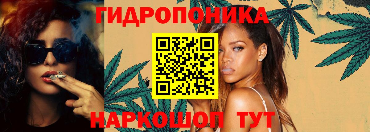 Бошки Шишки сатива  Марихуана марихуана  Вход с VPN  Семилуки  Бошки Шишки Bruce Banner 